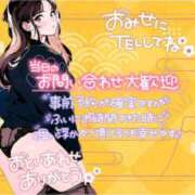 ヒメ日記 2026/01/17 13:03 投稿 ななみ 桃色奥様 松戸本店