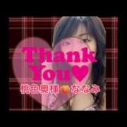 ヒメ日記 2026/01/18 13:55 投稿 ななみ 桃色奥様 松戸本店