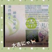 ヒメ日記 2026/01/18 14:07 投稿 ななみ 桃色奥様 松戸本店