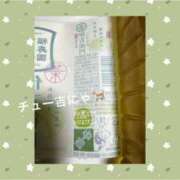 ヒメ日記 2026/01/20 12:40 投稿 ななみ 桃色奥様 松戸本店