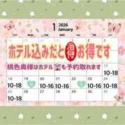 ヒメ日記 2026/01/21 09:45 投稿 ななみ 桃色奥様 松戸本店