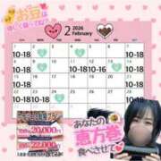 ヒメ日記 2026/01/31 11:02 投稿 ななみ 桃色奥様 松戸本店