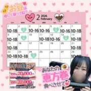 ヒメ日記 2026/01/31 17:19 投稿 ななみ 桃色奥様 松戸本店