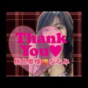 ヒメ日記 2026/02/01 13:06 投稿 ななみ 桃色奥様 松戸本店