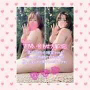 ヒメ日記 2026/02/04 07:22 投稿 ななみ 桃色奥様 松戸本店