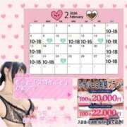 ヒメ日記 2026/02/07 11:01 投稿 ななみ 桃色奥様 松戸本店