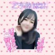 ヒメ日記 2026/02/11 18:31 投稿 ななみ 桃色奥様 松戸本店