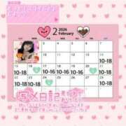 ヒメ日記 2026/02/14 11:38 投稿 ななみ 桃色奥様 松戸本店