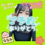 ヒメ日記 2026/02/19 10:20 投稿 ななみ 桃色奥様 松戸本店