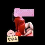 ヒメ日記 2026/02/21 09:46 投稿 ななみ 桃色奥様 松戸本店