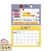 ヒメ日記 2026/02/21 11:02 投稿 ななみ 桃色奥様 松戸本店