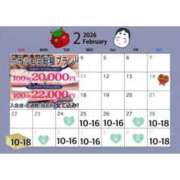 ヒメ日記 2026/02/24 09:31 投稿 ななみ 桃色奥様 松戸本店