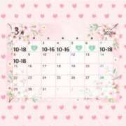 ヒメ日記 2026/03/01 12:11 投稿 ななみ 桃色奥様 松戸本店