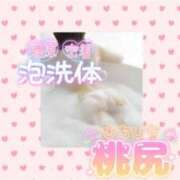 ヒメ日記 2026/03/04 07:01 投稿 ななみ 桃色奥様 松戸本店