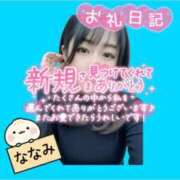 ヒメ日記 2026/03/08 11:53 投稿 ななみ 桃色奥様 松戸本店