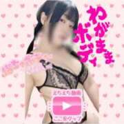 ヒメ日記 2026/03/10 09:47 投稿 ななみ 桃色奥様 松戸本店