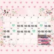 ヒメ日記 2026/03/17 15:55 投稿 ななみ 桃色奥様 松戸本店