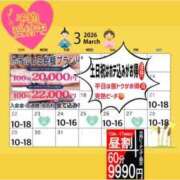 ヒメ日記 2026/03/21 10:28 投稿 ななみ 桃色奥様 松戸本店