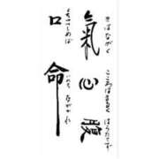 ヒメ日記 2026/03/25 07:30 投稿 ななみ 桃色奥様 松戸本店