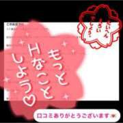 ヒメ日記 2026/03/27 00:02 投稿 ななみ 桃色奥様 松戸本店