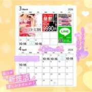 ヒメ日記 2026/03/29 11:13 投稿 ななみ 桃色奥様 松戸本店