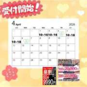 ヒメ日記 2026/03/31 16:07 投稿 ななみ 桃色奥様 松戸本店