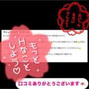 ヒメ日記 2026/04/08 10:37 投稿 ななみ 桃色奥様 松戸本店