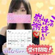 ヒメ日記 2026/04/11 12:50 投稿 ななみ 桃色奥様 松戸本店