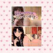 ヒメ日記 2026/04/12 09:49 投稿 ななみ 桃色奥様 松戸本店