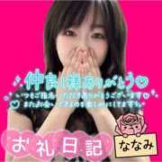 ヒメ日記 2026/04/13 14:23 投稿 ななみ 桃色奥様 松戸本店