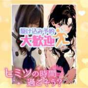 ヒメ日記 2026/04/13 14:28 投稿 ななみ 桃色奥様 松戸本店