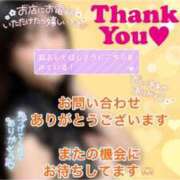 ヒメ日記 2026/04/13 17:04 投稿 ななみ 桃色奥様 松戸本店