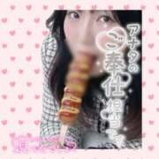 ヒメ日記 2026/04/14 07:04 投稿 ななみ 桃色奥様 松戸本店