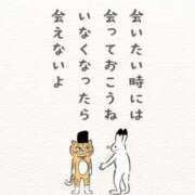 ヒメ日記 2026/04/14 18:43 投稿 ななみ 桃色奥様 松戸本店