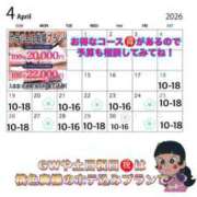 ヒメ日記 2026/04/18 13:16 投稿 ななみ 桃色奥様 松戸本店