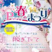 ヒメ日記 2026/04/19 11:12 投稿 ななみ 桃色奥様 松戸本店