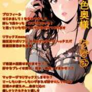 ヒメ日記 2026/04/19 15:22 投稿 ななみ 桃色奥様 松戸本店