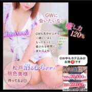 ヒメ日記 2026/04/22 22:41 投稿 ななみ 桃色奥様 松戸本店