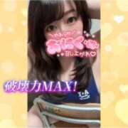 ヒメ日記 2026/04/25 09:45 投稿 ななみ 桃色奥様 松戸本店