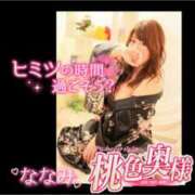 ヒメ日記 2026/04/25 15:51 投稿 ななみ 桃色奥様 松戸本店