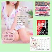 ヒメ日記 2026/04/26 14:03 投稿 ななみ 桃色奥様 松戸本店