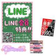 ヒメ日記 2026/04/29 14:02 投稿 ななみ 桃色奥様 松戸本店