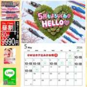 ヒメ日記 2026/05/01 21:08 投稿 ななみ 桃色奥様 松戸本店