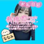 ヒメ日記 2026/05/03 13:53 投稿 ななみ 桃色奥様 松戸本店