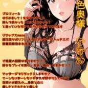 ヒメ日記 2026/05/04 07:14 投稿 ななみ 桃色奥様 松戸本店