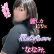 ヒメ日記 2026/05/10 17:17 投稿 ななみ 桃色奥様 松戸本店