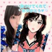 ヒメ日記 2026/05/14 12:08 投稿 ななみ 桃色奥様 松戸本店