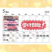 ヒメ日記 2026/05/16 13:25 投稿 ななみ 桃色奥様 松戸本店