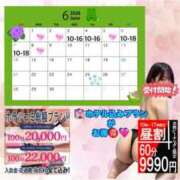 ヒメ日記 2026/05/30 12:02 投稿 ななみ 桃色奥様 松戸本店