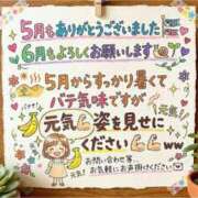 ヒメ日記 2026/05/31 15:44 投稿 ななみ 桃色奥様 松戸本店